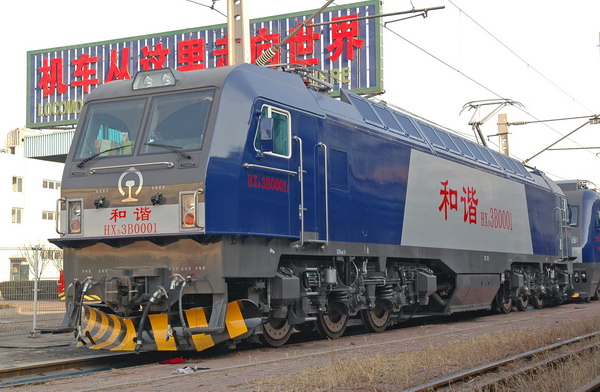 HXD3B庞巴迪大功率货运电力机车