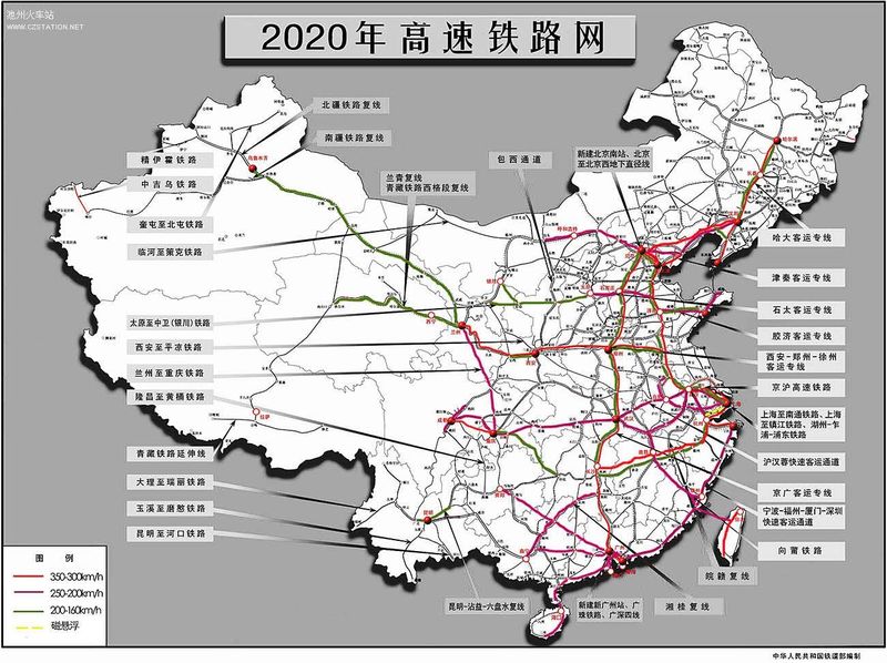 2020年中国高速铁路网(转载)